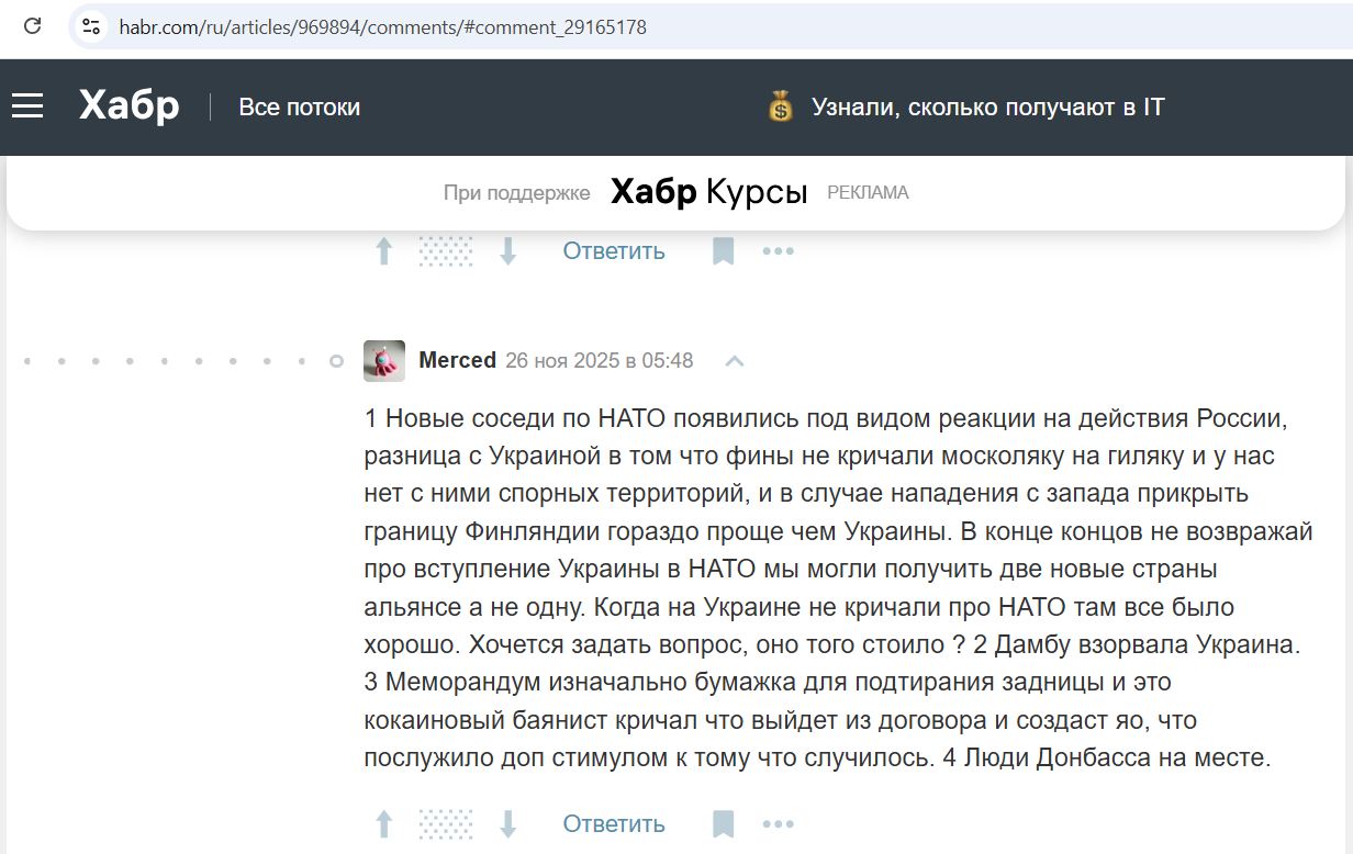 Merced__SoR_021__-Habr.jpg Merced__SoR_021__-Habr.jpg